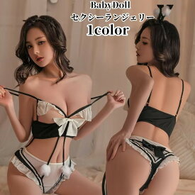 セクシー ランジェリー 超過激 セクシー ハイレグ レオタード コスプレ バニーちゃん セクシー 下着 パニー コスプレ衣装 セクシーランジェリー ハロウィン スリット スケスケ 透け感 余興 かわいい エロカワ 悩殺 送料無料