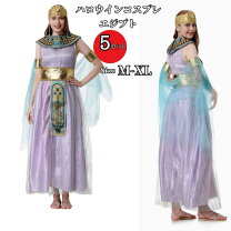 エジプト 衣装の通販