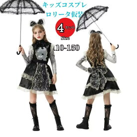 キッズコスプレ ハロウィン 衣装 悪魔 魔女 子供 子ども用 巫女 コスプレアニメ かわいい コスチューム コスプレ衣装 子供用 ワンピース エプロン 仮装パーティー 仮装 余興