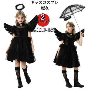 キッズコスプレ ハロウィン 衣装 悪魔 魔女 子供 子ども用 巫女 コスプレアニメ かわいい コスチューム コスプレ衣装 子供用 ワンピース エプロン 仮装パーティー 仮装 余興