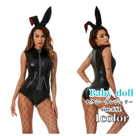 キャットスーツ レザー セクシー ハイレグ バニーガール コスプレ オールインワン レディース 超過激 ボディースーツ ベビードール 女性 可愛い 大人 大きいサイズ エロい 過激 ボンテージ 女性用 衣装 コスチューム 余興 イベント 衣装 出し物【1点迄メール便配送】
