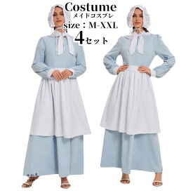 コスプレメイド服 コスプレ 衣装 ドイツ ロングメイド 民族衣装 農業 メイド 欧米 コスチューム コスプレ衣装 大人用 ハロウィン ワンピース エプロン ハロウィン 結婚式 余興
