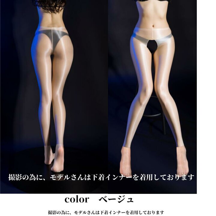 ベージュのランジェリー　エロ画像 