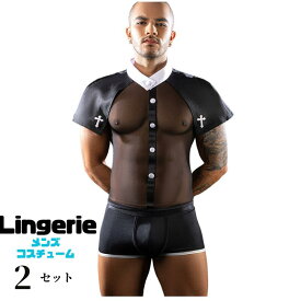 メンズ セクシーコスチューム 祭司 牧師 衣装 大人用 コスプレ 大きいサイズ コスプレ衣装 コス 余興 仮装 ステージ衣装 男性 男性用 男 黒 面白い おもしろ衣装 大人 セクシー バレンタイン 定番 コスプレ