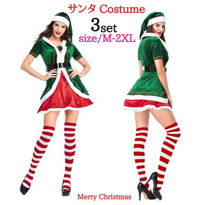サンタクロース グリーン レディースサンタクロース コスプレ クリスマス コスチューム 衣装 サンタクロース コスチューム サンタコス サン ワンピース コスチューム サンタコスチューム