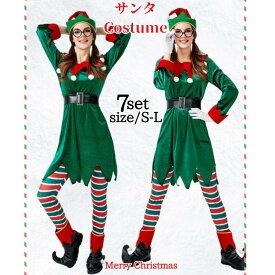 サンタクロース グリーン レディースサンタクロース コスプレ クリスマス コスチューム 衣装 サンタクロース コスチューム サンタコス サン ワンピース コスチューム サンタコスチューム レディース 可愛い 忘年会 仮装 クリスマス 衣装 クリスマス　MTE6020