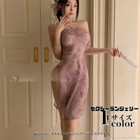 セクシー ランジェリー 超過激 セクシー テディ エロい下着 穴あき下着 ベビードール チェーン付き セクシー 大きいサイズ セクシー コスチューム セクシ- ランジェリー ベビードール ランジェリー エロい 下着 セクシーブルー ブラック 送料無料