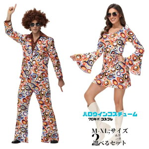 nEB RXv  70N  fBXR  Yp ACh Nu cosplay RXvߑ Aj 䌀 fB[Y lp RX`[ ZNV[ 킢 _X 낢 