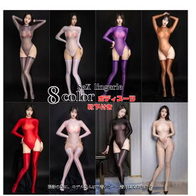 セクシー ランジェリー テディ ボディコン 超過激 ベビードール レオタード ハイレグ 光沢 エロい下着 大きいサイズ インナー 勝負下着 babydoll エロ い服 大人 ベビードール ランジェリー ガーターベルト ガーター セクシー メール便対応可 送料無料
