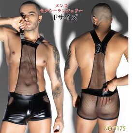 メンズ セクシー コスプレ衣装 ボンテージ レザーコスチューム 大人 メンズ 衣装 セクシーランジェリー ベビードール スケスケ 透ける 網 タイツ メンズコスプレ 男性用 文化祭 なりきり コス 学園祭 男性 大人用 ハロウィン衣装 パーティーグッズ おもしろ
