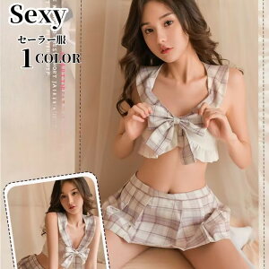 セクシーランジェリー コスプレ セーラー服 セクシー コスプレ衣装 ホワイト エプロン セクシーコスプレ衣装 セクシー衣装 スカート セーラー エプロン セクシー 透ける 余興 ランジェリー