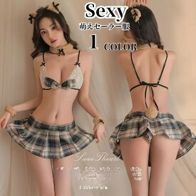 セクシーランジェリー コスプレ セーラー服 セクシー コスプレ衣装 ホワイト エプロン セクシーコスプレ衣装 セクシー衣装 スカート セーラー エプロン セクシー 透ける 余興 ランジェリー 下着