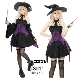 魔女 コスプレ セクシー 黒 衣装 ワンピース ハロウィン 可愛い ハロウィン衣装 女性 女王様 黒猫 かわいい 長袖 大人用 文化祭 吸血鬼 仮装 魔法使い ロング 小悪魔 デビル ゴシック風 暗黒系 ハロウイン パーティー ハロウィンコスチューム イベント cosplay 舞台衣装 定番
