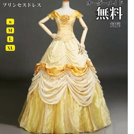 ドレス コスプレ ハロウィン 衣装 プリンセスドレス お姫様 プリンセス 仮装 女王 レディース なりきり 女性用 コスプレ衣装 ロングドレス 大人 パークコーデ 上下セット トップス 編み上げ バックリボン イベント 黄色 イエロー 仮装用ドレス オーダーサイズ MTE1986