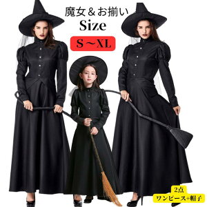魔女 コスプレ ハロウィン 死神 コスプレ 衣装 仮装 大人用 ロング 女王様 女王 大きいサイズ 吸血鬼 コスプレ衣装 レディース お姫様 魔法使い 小悪魔 デビル 大人 ハロウィン衣装 文化祭 ワ
