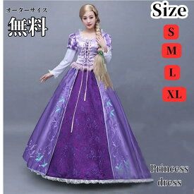レディース なりきりワンピース ロング 女王 大きいサイズ 女性 衣装 姫ドレス コスチューム プリンセス プリンセスドレス 大人用 コスプレ衣装 ロングドレス 刺繍 童話 大人 ハロウィンコスチューム イベント cosplay 舞台衣装 演出服 学園祭 オーダーサイズ対応MTE738 B