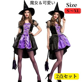 ハロウィン衣装 魔女 巫女 悪魔 コスチューム 大人用 コスプレ 女王様 仮装 小悪魔 コスプレ衣装 悪魔 パーティー レディース デビル 魔法使い 女性用 ウィッチ 大人 大きいサイズ ハロウィーン 衣装 ハロウィンコスチューム 大きい 文化祭 仮装 cosplay 舞台衣装 学園祭
