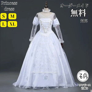 vZXhX lpRXv ߑ  s[X ̏ Ȃ肫胏s[X vZX 傫TCY XL p fB[X RXvߑ l OhX Cxg cosplay 