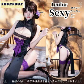 ハロウィン セクシーランジェリー ベビードール 漢服 スケスケ セットアップ 衣装 チャイナ コスチューム 透ける コスプレ衣装 大人用 ワンピース スケスケ エロカワ 悩殺 セクシーコスチューム仮装 パーティー 仮装 余興