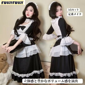 メイド 仮装 ロリータワンピース 可愛い 甘ロリ お姫様ワンピース Lolita ロリータ服 リボン フリル 可愛いコスチューム 学園祭 アイドル イベント cosplay 舞台衣装 定番 ワンピース 水玉 ブルーメイドコス ハロウィン衣装 ハロウイン 仮装 メイド服 演出服