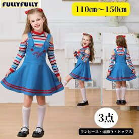 キッズ コスプレ メイド服 衣装 ロリータ ワンピース プリンセスドレス アニメ かわいい コスチューム コスプレ衣装 子供用 ワンピース エプロン 仮装パーティー 仮装 余興 可愛い ハロウイン ハロウィンパーテイ　お遊戯会 ハロウィン 衣装