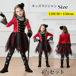 キッズコスプレ ハロウィン 衣装 悪魔 魔女 子供 子ども用 巫女 コスプレアニメ かわいい コスチューム コスプレ衣装 子供用 ワンピース エプロン 仮装パーティー 仮装 余興