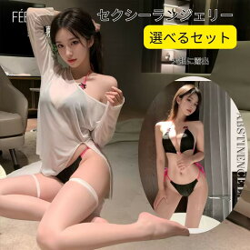 セクシーランジェリー バニーガール アダルト コスチューム 過激 可愛い 紐 盛れる 大人 コスプレ衣装 バニー 女性 仮装 バーレスク うさぎ レディース ブルー 可愛い うさ耳 ウサギ 宴会 動物 かわいい イベント cosplay 舞台衣装 定番 ハロウィンfxy2119