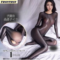 セクシーランジェリーレオタード ハイレグ 光沢 ボディコン スク水 水着 レディース ボディスーツ コスプ…
