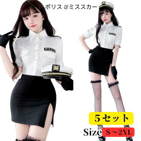 コスプレ ハロウィン ポリス コスプレ衣装 セクシー 制服 衣装 ミニスカポリス 警官 警察 女性　コスチューム エロい ワンピース 大人 コス ミニスカート 仮装 セクシーコスプレ レディース 警察官 帽子 エロイ 手錠 セット 婦人警官イベント cosplay 舞台衣装 定番