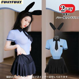 セクシーランジェリー コスプレ バニーちゃん セクシー 下着 コスチューム バニーガール ミニ ミニスカート ベビードール コスプレ衣装 大人用 セクシーランジェリー ハロウィン セクシー 制服 衣装 ミニスカポリス スケスケ 透け感 余興 イベント衣装