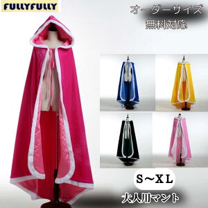 }g lp vZX RXv  Xqt RX`[ lP ߑ Ȃ肫 K[  NX}X Cxg cosplay ߑ o w I[_[TCYMTE1391