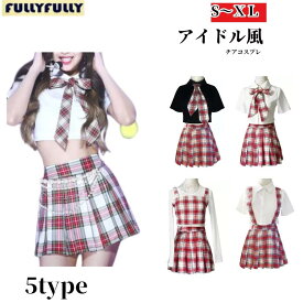 コスプレ チアガール 衣装 チアダンス 女の子 コスプレ衣装 ダンス衣装 レースクイーン ハロウィン ショートパンツ リーダー 女性 レディース アイドル チアリーダー 女性用 トップス パンツ セットアップ ステージ ダンス 結婚式 余興