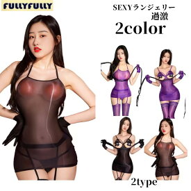 全身タイツ ボディストッキング ボディスーツ 全身 ボディー ストッキング セクシー ランジェリーコスプレ オープンクロッチ 穴あき 大人 女性ナイトコスプレ過激 黒 ブラック 仮装 コスプレ セクシーコスチューム ボディコン ボディライン エロイ 下着 光沢