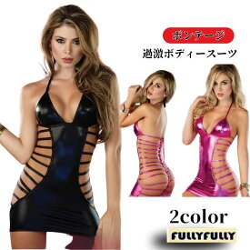 セクシー ボンデージ 全身タイツ コスチューム ボンテージ ボディースーツ セクシー 大きいサイズ コス 過激 sm レディース 女王様 ランジェリー コスプレ衣装 アダルトコスチューム 仮装 ボディコン エロい エロ バレンタイン ダンス 仮装 イベント衣装 ハロウィン MTE677