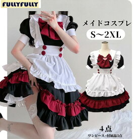 メイド 衣装 ロリータ 服 ワンピース アニメ メイド 女性 コスプレ衣装 大人 ゴスロリロリータコスプレ ロリ 仮装 パーティ イベント ミニ ドレス 余興 可愛い | ハロウィン ハロウィンコスチューム ハロウィーン 可愛いコスプレ cosplay 舞台衣装 定番メイドコスfxy-1214