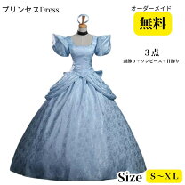 楽天市場】プリンセス ソフィア ドレス 大人の通販