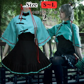 ゴスロリ コスチューム ロリータ ワンピース アニメ メイド ゴシック チャイナ服 チャイナ ミニ ドレスショート 中華 チャイナ服ドレス コスプレ コスチューム アニメ コスプレ コスプレ衣装 仮装 イベント 宴会 cosplay 舞台衣装 　 MTE2181
