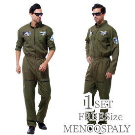 コスプレ メンズ 軍人 軍服 大人 衣装 ハロウィン なりきり 男性 仮装 コスチューム つなぎ セットアップ ステージ衣装 ダンス ダンス衣装 宴会 大人用 コスプレ衣装 面白い かっこいい おもしろコスチューム 軍隊 制服 文化祭 学際 MZ04