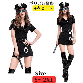 コスプレ ポリス コスプレ衣装 セクシー 制服 衣装 ミニスカポリス 警官 警察 女性| コスチューム エロい ワンピース 大人 コス ハロウィン 仮装 セクシーコスプレ レディース 警察官 帽子 手錠 セット 婦人警官 仮装衣装 セクシー衣装 ミニスカ W129