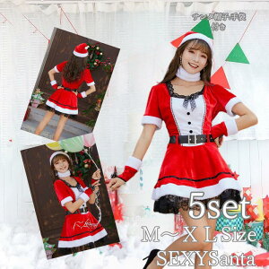 �y���Ԍ���500�~OFF�I�z�N���X�}�X �n���E�B�� �R�X�v�� �T���^ �T���^�R�X �T���^�N���[�X| �Z�N�V�[�T���^ �����p�[�X �T���^�R�X �R�X �R�X�`���[�� �T���^�R�X�`���[�� ���f�B�[�X ��