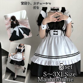 メイド 服 コスプレ 衣装 仮装 女装 フリル ロリータ かわいい カチューシャ 付き ロリータワンピース アニメ かわいい コスチューム コスプレ衣装 大人用 ワンピース エプロン 仮装パーティー 仮 結婚式 余興 イベント cosplay 舞台衣装 定番 黒 ブラック fxy558