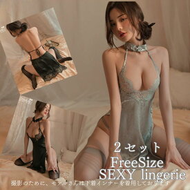 セクシー ランジェリー 超過激 セクシー チャイナドレス ベビードール エロい下着 穴あき下着 テディ 総レース セクシー 大きいサイズ セクシー コスチューム 透ける ベビードール ランジェリー エロい 下着 セクシー メール便対応可 送料無料