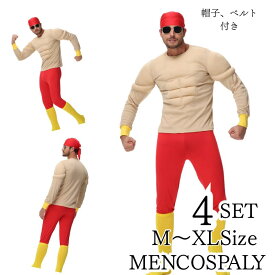 メンズコスプレ 男性用ハロウィン 仮装 大人筋肉スーツ コスプレ ハロウィン 仮装 コスプレ衣装 イケメン筋肉 オールインワン セクシー 出し物 なりきり イベント用品 撮影 面白い 爆笑 笑える 余興 おもしろコスチューム 舞台衣装 男 セットアップ おもしろ衣装