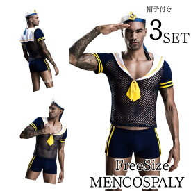 セーラー 水兵 メンズ 透ける トップス 半袖 男性用 ショートパンツ ショーパン ボトムス コスプレ ハロウィン 仮装 コスプレ衣装 季節 短丈 ミニ丈 シースルー セクシー 出し物 海軍　黄色　大人 仮装 せットアップ 筋肉 ハロウィン衣装