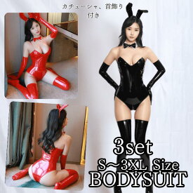 コスプレ バニーちゃん セクシー うさぎ コスチューム ボンテージ タイツ ベビードール コスプレ衣装 大人用 セクシーランジェリー ハロウィン ボディースーツ 余興 送料無料
