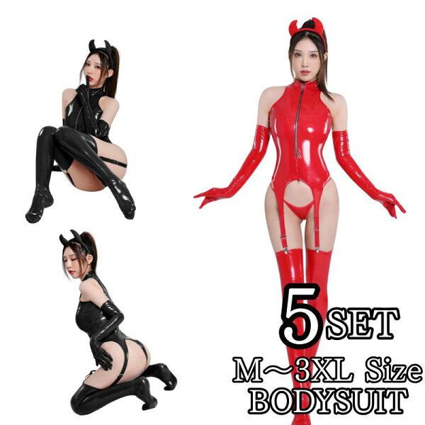ボンテージ コスチューム ワンピース 衣装 女王様 コスプレ キャットスーツ ボンデージ エロい レザー SM セクシー 大人 コスプレ衣装 コス 仮装 ハーネス レディース ダンス ボディコン テディ ファッション  ベビードール アダルトコスチューム