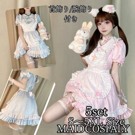 メイド服 衣装 猫メイド ロリータ ワンピース アニメ かわいい 猫コスチューム コスプレ衣装 大人用 ワンピース エプロン 可愛い 仮装 メイド パーティー 仮装 ハロウィンコスプレ 余興 イベント ミニ グッズ ビッグサイズ ナース ピンク 水色イベント cosplay 舞台衣装 定番
