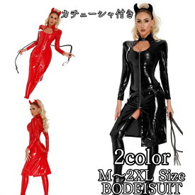キャットスーツ レザー セクシー 角 コスプレ オールインワン レディース 超過激 ボディースーツ ハロウィン 女性 可愛い 大人 大きいサイズ エロい 過激 ボンテージ 女性用 衣装 コスチューム 余興 イベント 衣装 出し物 fxy2298