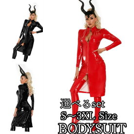 キャットスーツ レザー 角 セクシー ワンピース コスプレ オールインワン レディース 超過激 ボディースーツ ハロウィン 女性 可愛い 大人 大きいサイズ エロい 過激 ボンテージ 女性用 衣装 コスチューム 余興 イベント 衣装 出し物 fxy2299