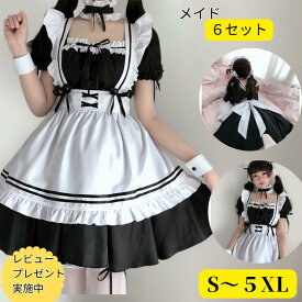 メイド 服 コスプレ 衣装 仮装 女装 フリル ロリータ かわいい カチューシャ 付き ロリータワンピース アニメ かわいい コスチューム コスプレ衣装 大人用 ワンピース エプロン 仮装パーティー 仮 結婚式 余興 イベント cosplay 舞台衣装 定番 黒 ブラック fxy558